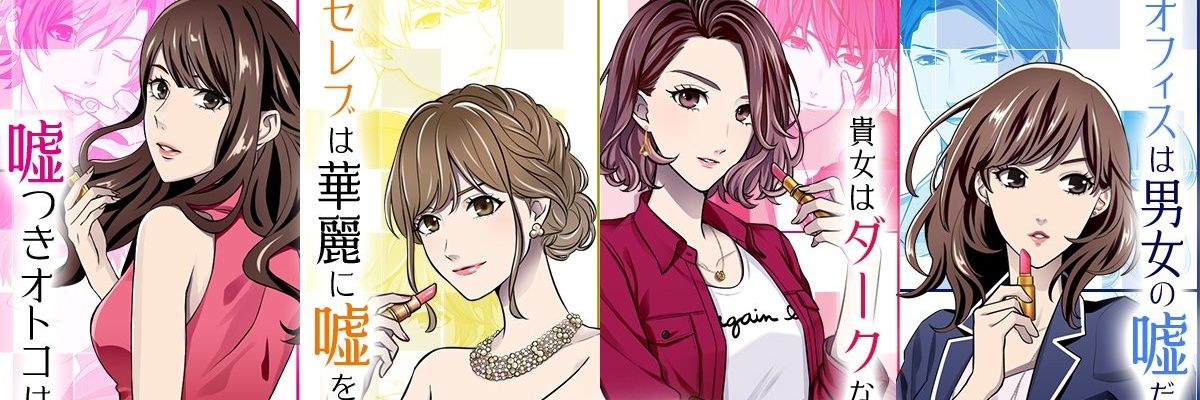 めぐ(お取引の際は固定ツイ確認推奨) banner