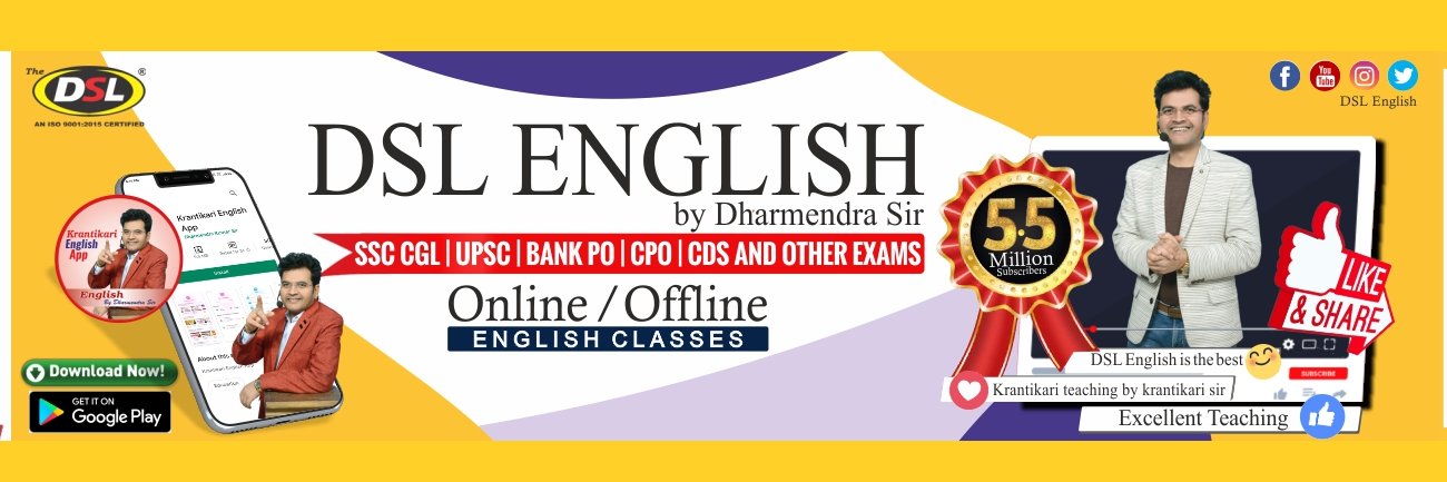 DSL English (Official) banner