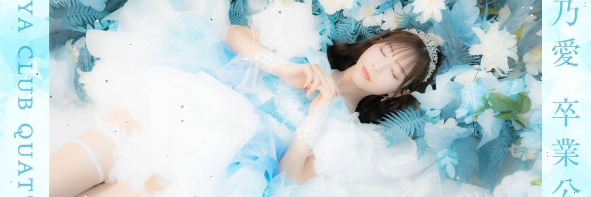 Ryota_78's profile banner image
