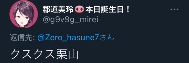 はすねん@セレスティア banner