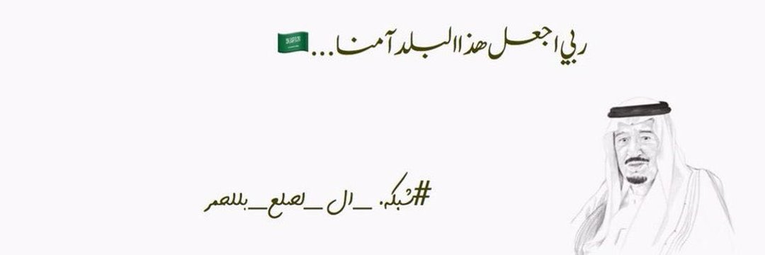 شبكةآل لصلع بلّحمر الإعلامية banner
