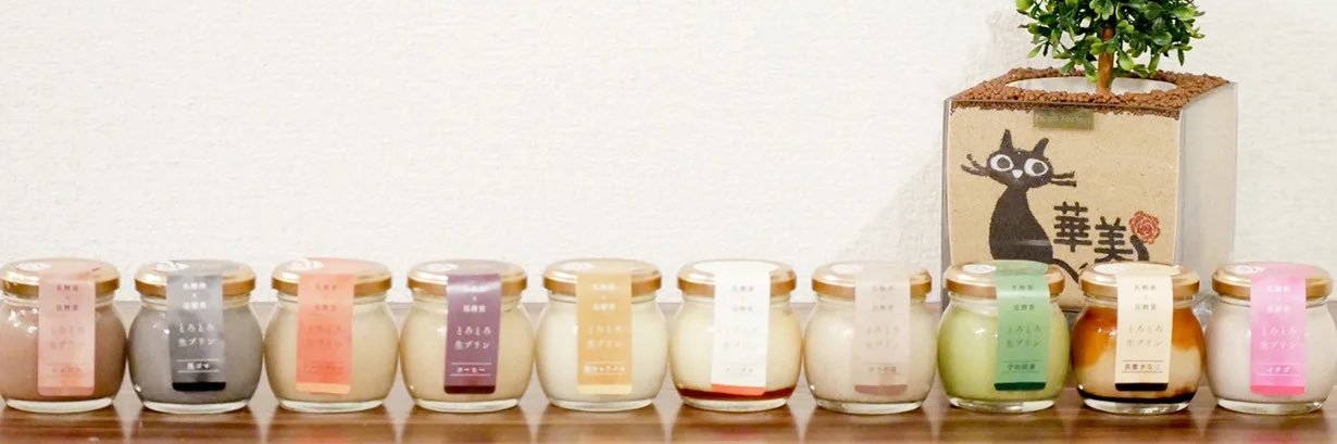 KAYO@低糖質スイーツ🪼 banner