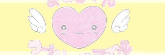 lovesmarjong's profile banner image
