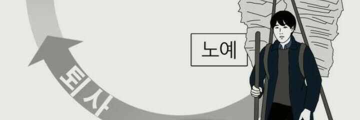 wanderingsseul's profile banner image