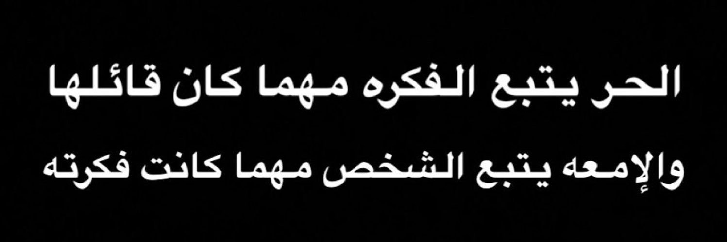 عادل الخليفه 🇰🇼 banner