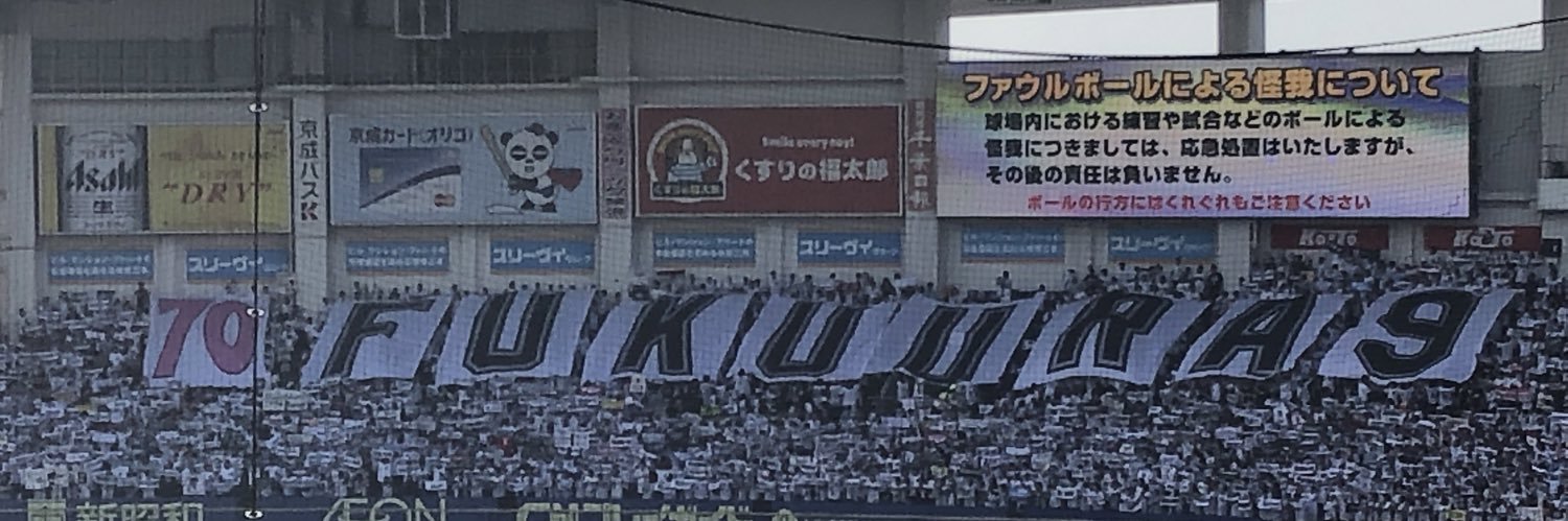 myu19jwp's profile banner image