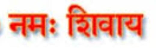 HinduSlokas's profile banner image