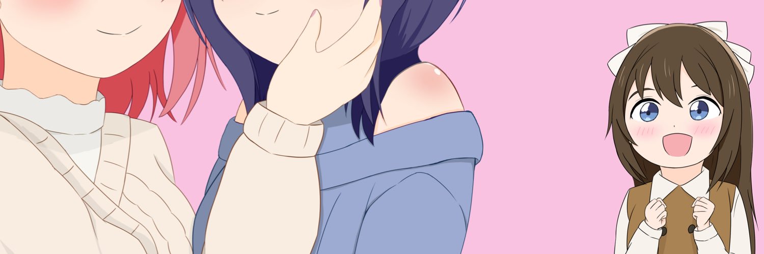 やぎ banner