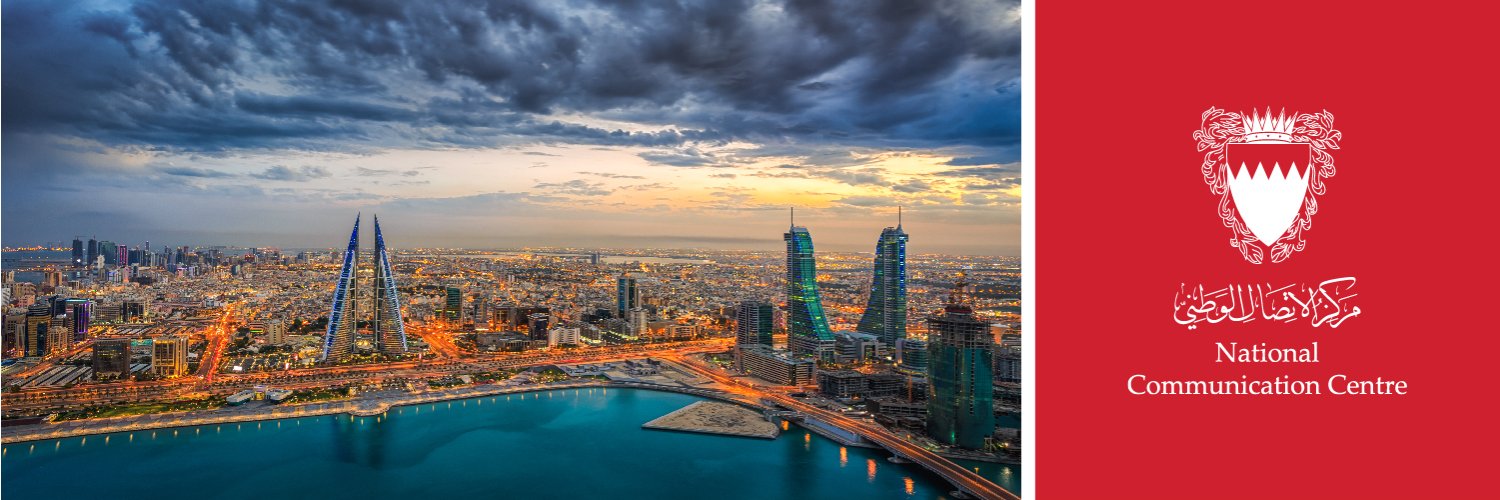 مركز الاتصال الوطني banner