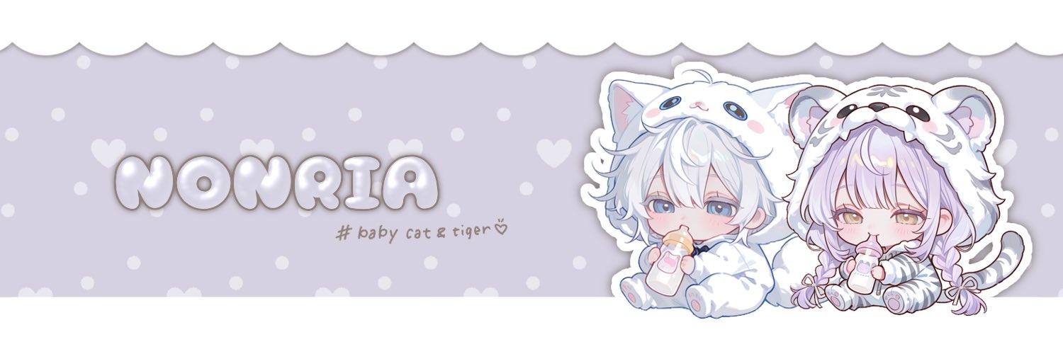 すきゃあーのん！🐯依頼️⭕️ banner