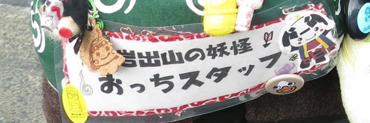 occhistaff's profile banner image
