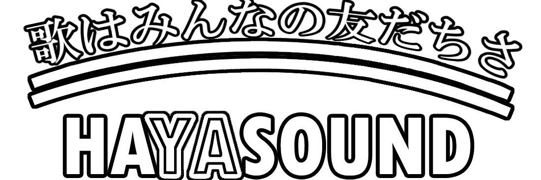 タカティン@HAYASOUNDカラオケチャンネル管理人🍤🇷🇴☃️💙 banner