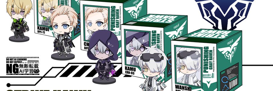 龍's banner