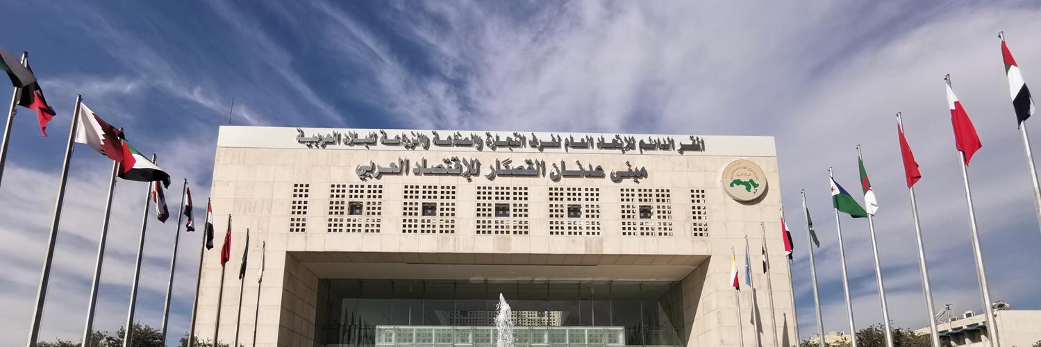 Arab_chambers's profile banner image