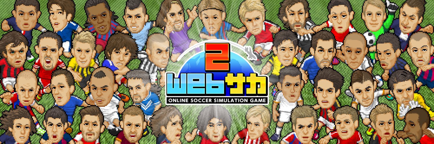 WebSoccer2's profile banner image