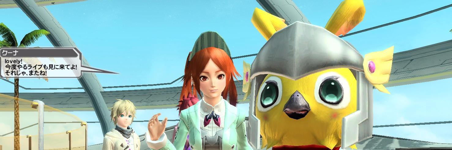 ship8_pso2's profile banner image