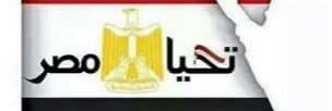 MOSTAFA🇪🇬⭐️🇪🇬⭐️🇪🇬⭐️ banner