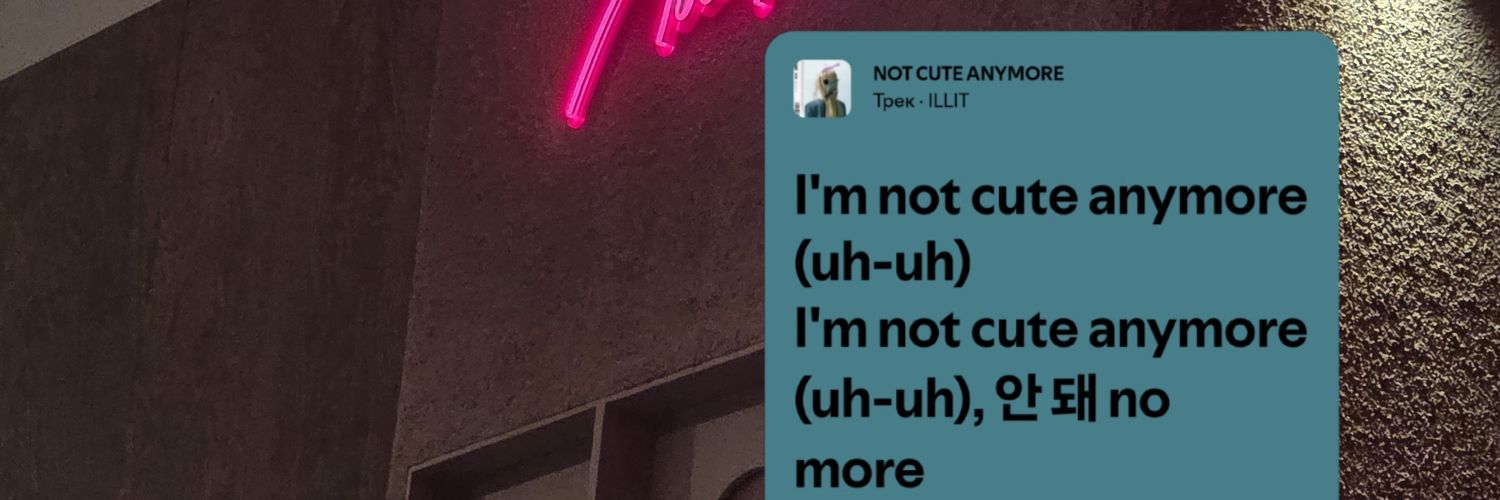 лида линч banner