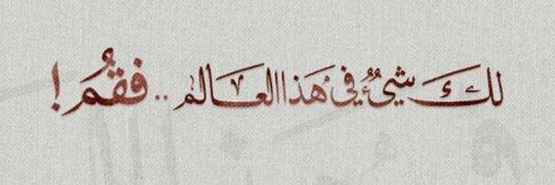 Alaahmoud89's profile banner image