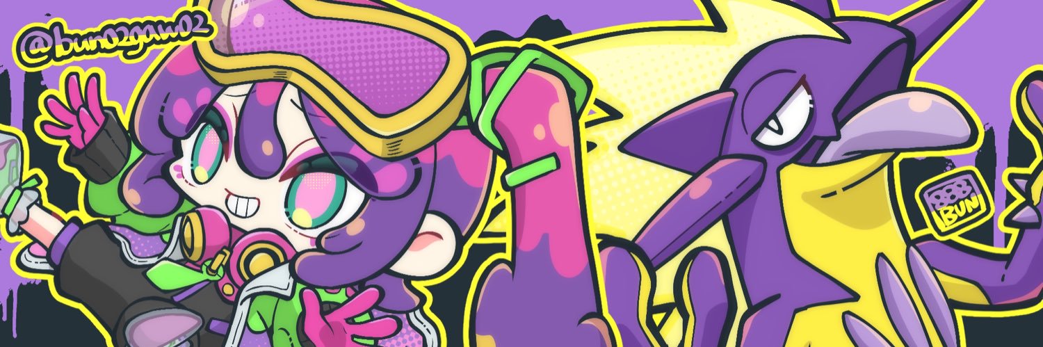 888BUN🐯's banner