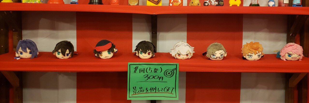 satomishizuka's profile banner image