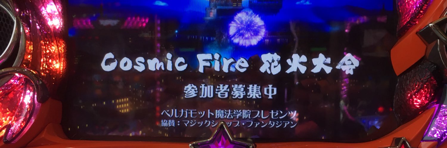 pionelove's profile banner image