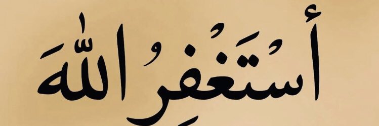 عثمان الأهدل banner