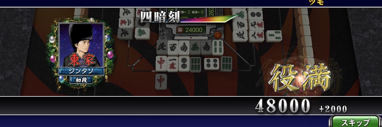 jintan98's profile banner image