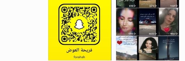 foriahah's profile banner image