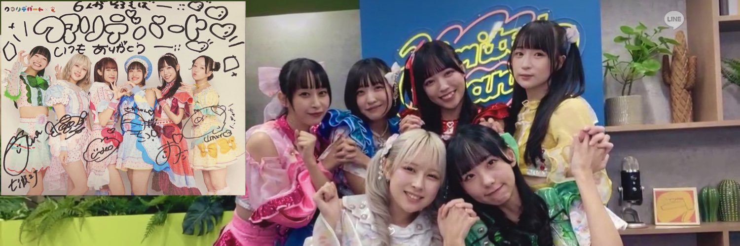 haru10436's profile banner image