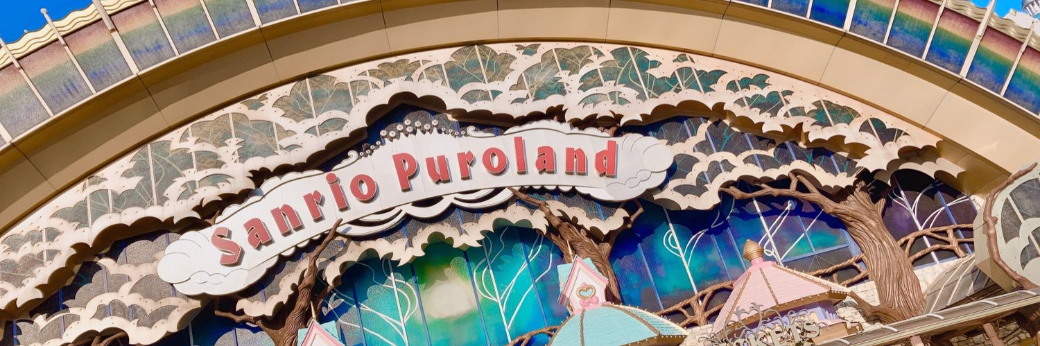 ｎ (՞ . .՞)" banner