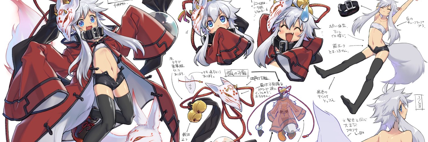 セレヴィス banner
