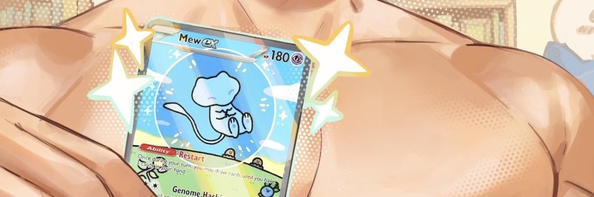 guuega's profile banner image