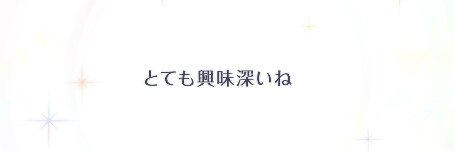Alice_clock_'s profile banner image