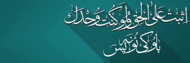 IzatBaz's profile banner image