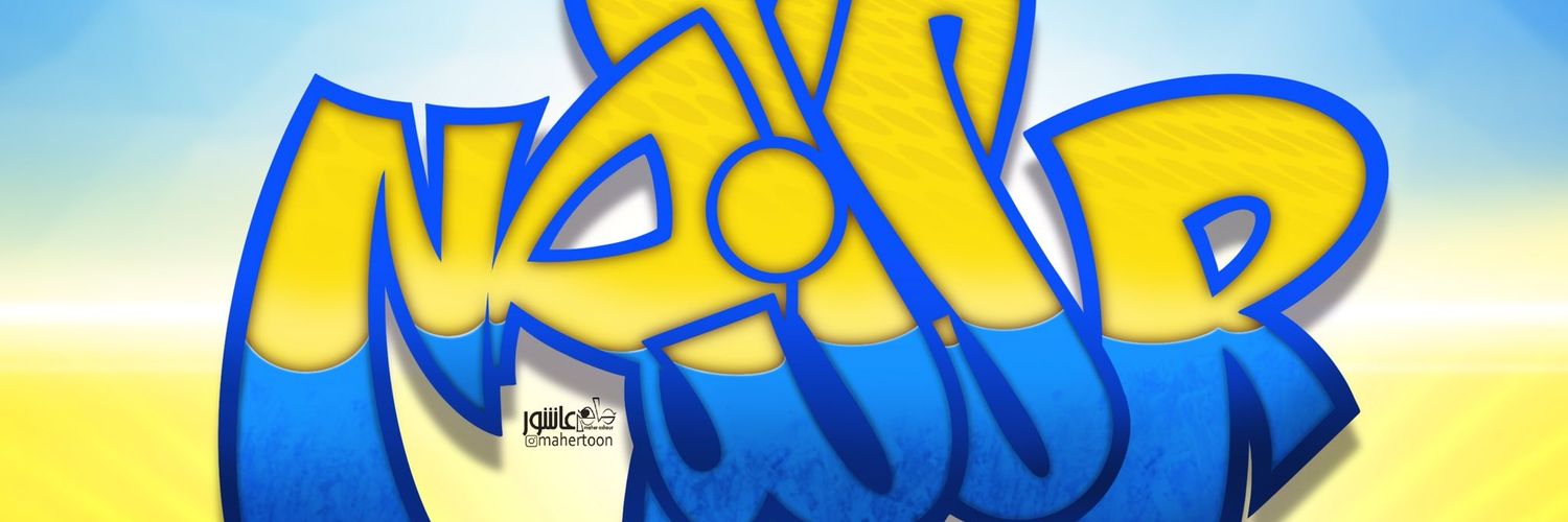 Modi6622's profile banner image