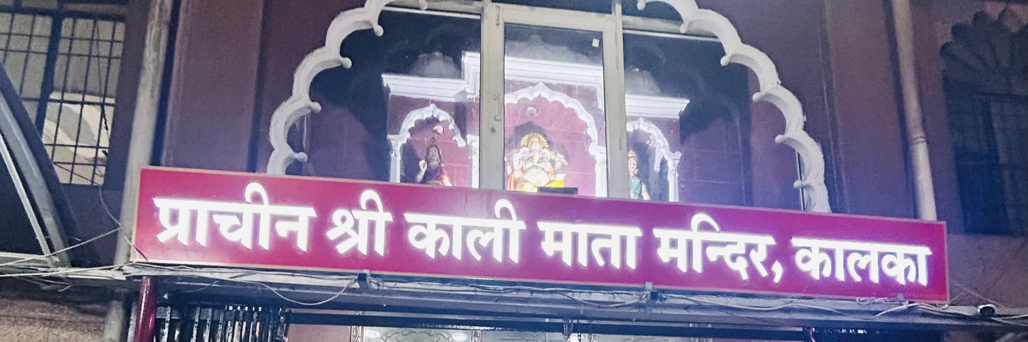 kunalvashishth5's profile banner image
