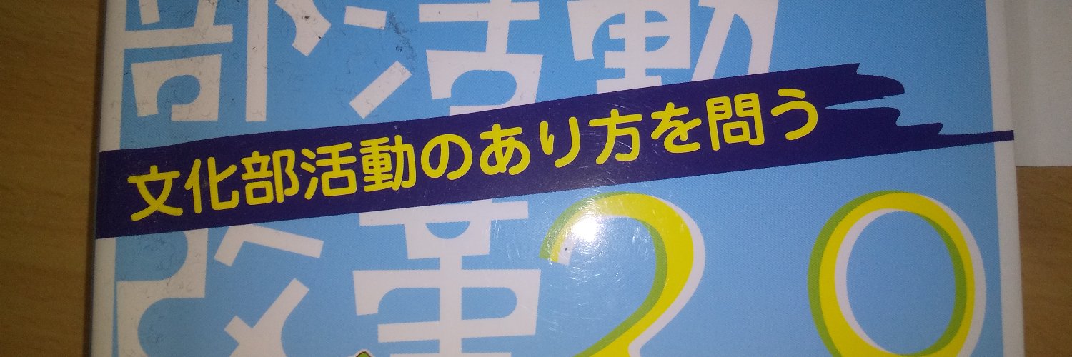 Mr_Peki_chan's profile banner image
