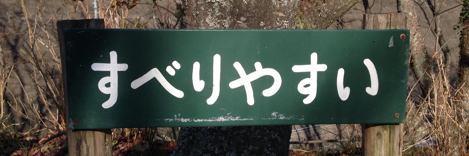 chan_otz's profile banner image