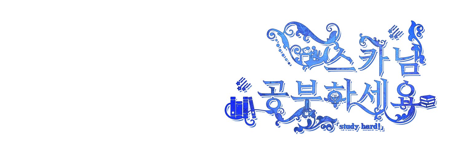 Scar_TS's profile banner image