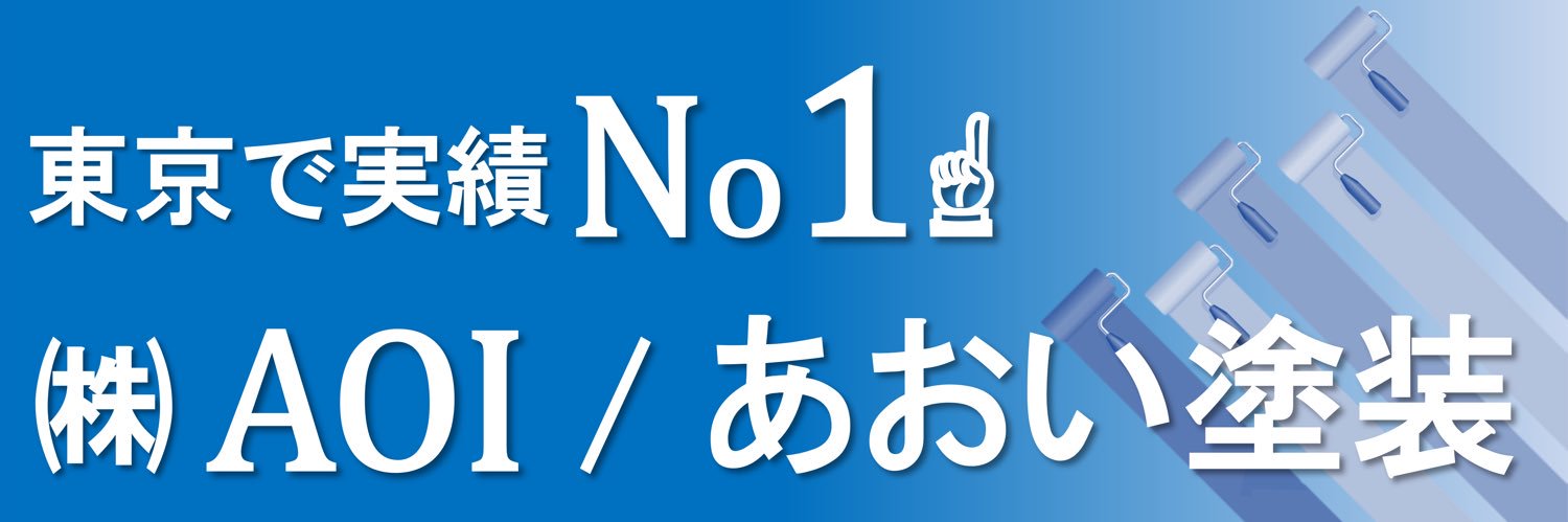 aoigroup's profile banner image