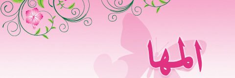 um abodi banner