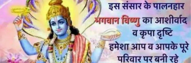 hsdixitbjp's profile banner image