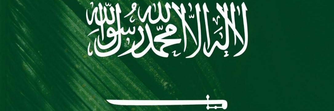 مواطن سعودي K.s.a💚 banner