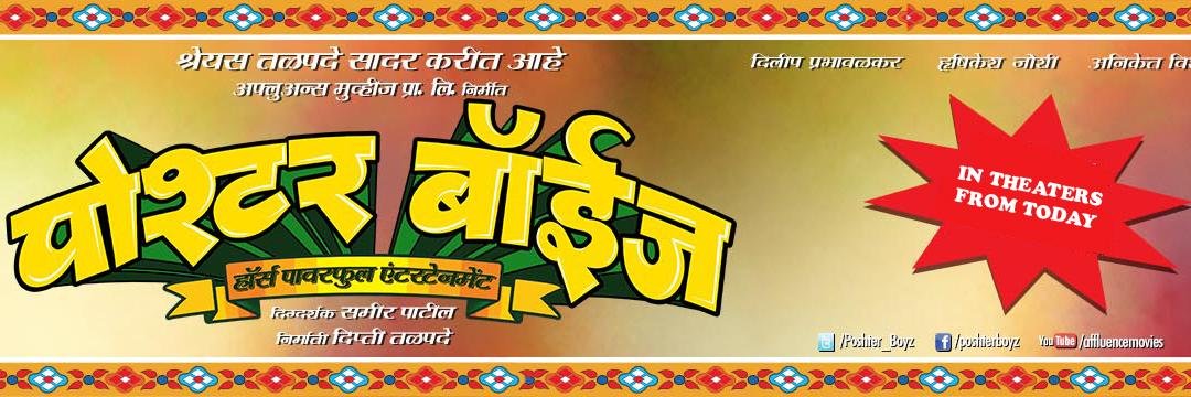 Poshter_Boyz's profile banner image