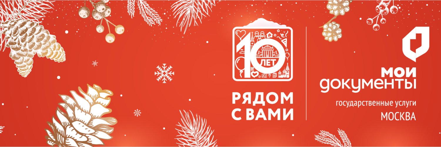 mydocs_mos's profile banner image