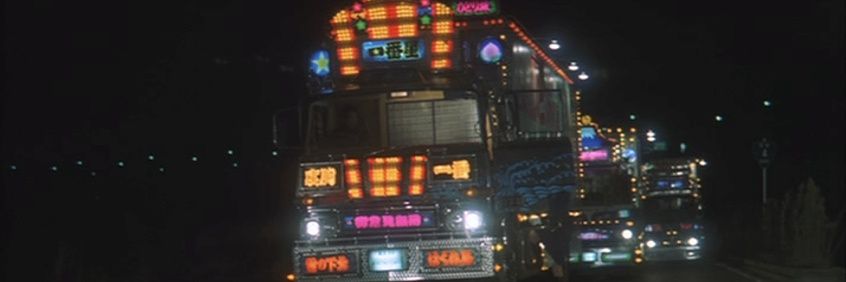 ★★★★★ banner