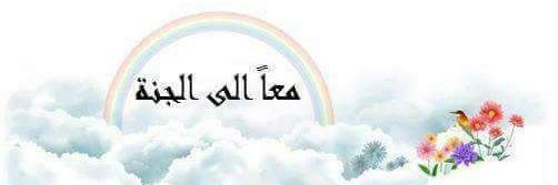 Ibrahim_chalhom's profile banner image