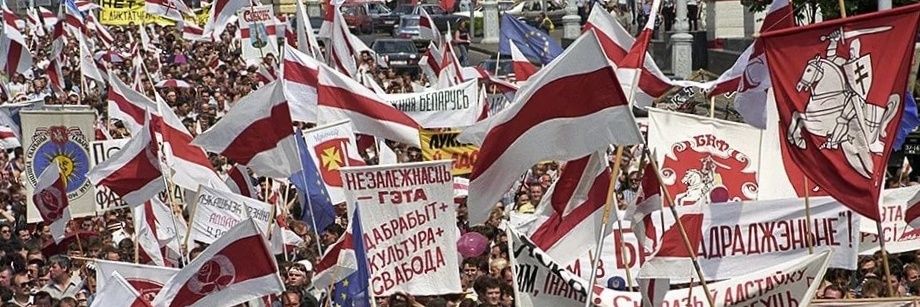 Rada of the Belarusian Democratic Republic banner