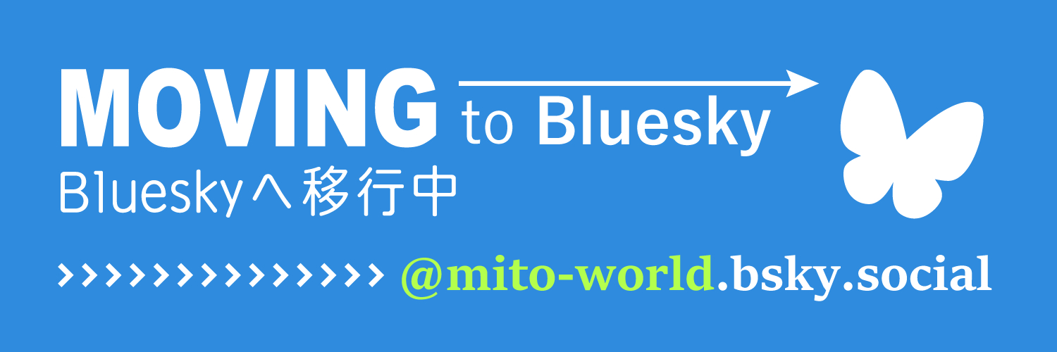 三登 いつき@告知用 banner